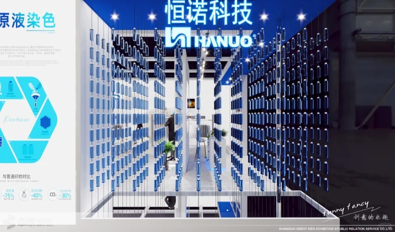 ?展会设计✖面料展 | 科技未来展台设计