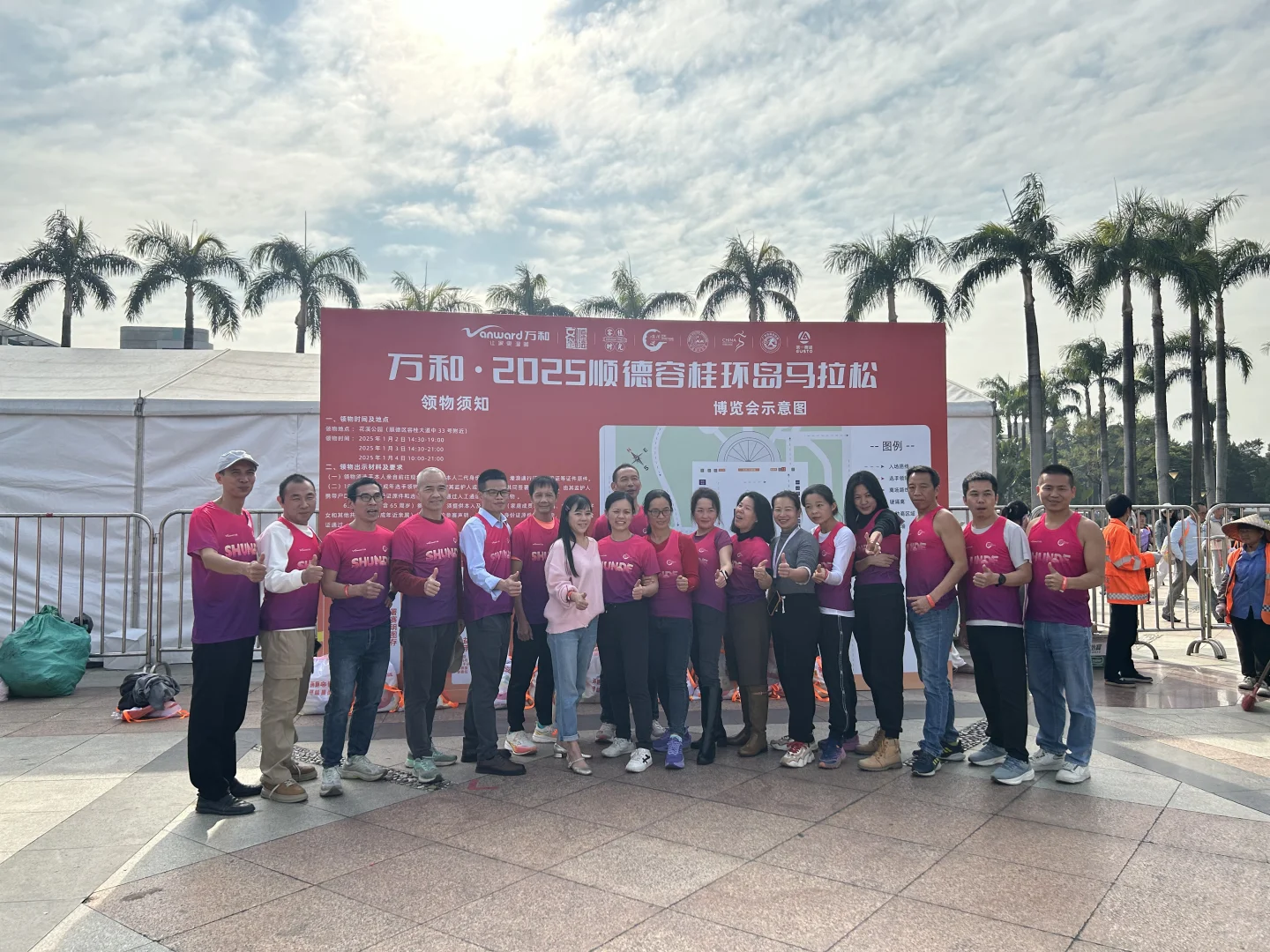 2025容马博览会开幕了!开始领物