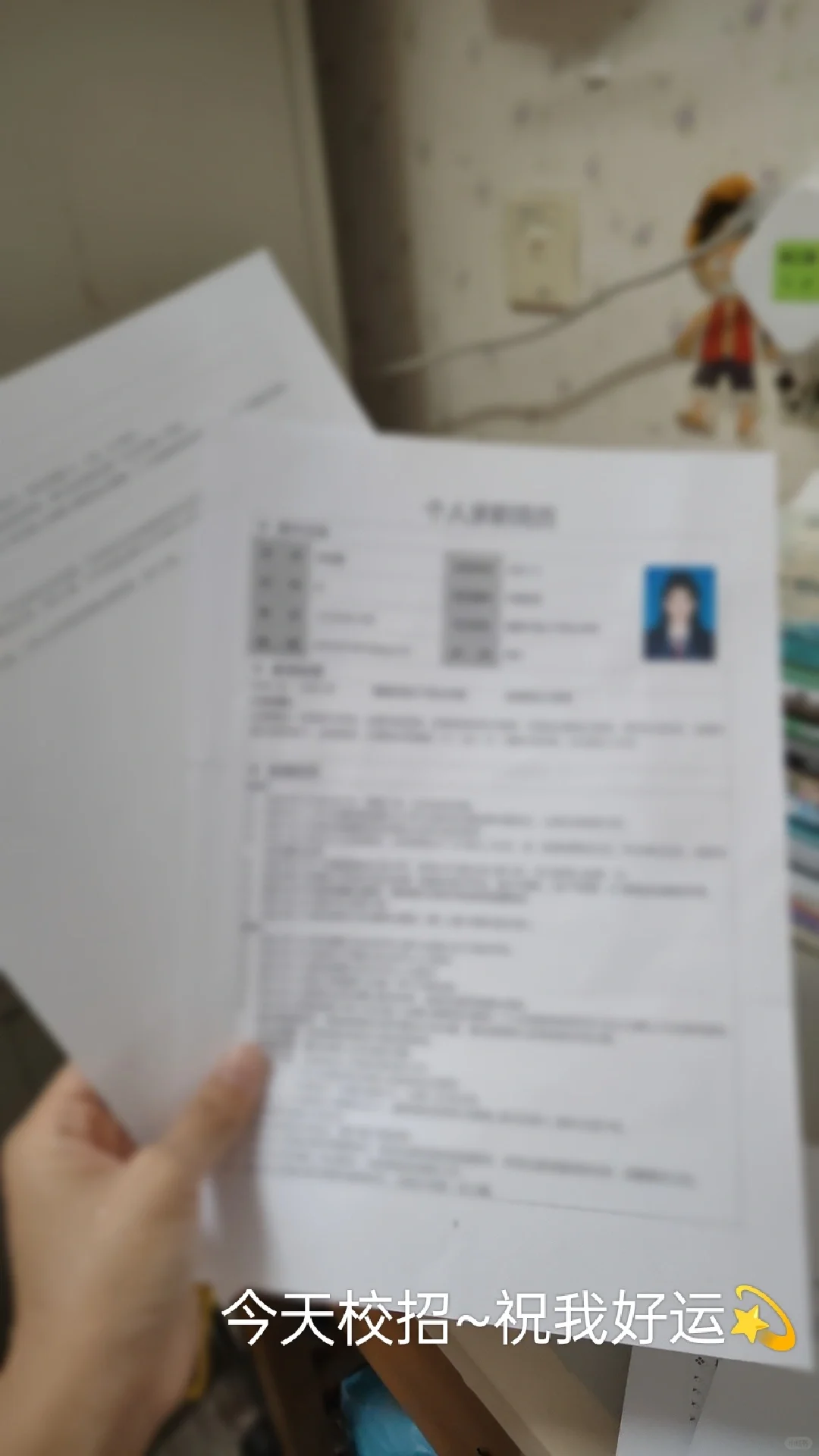 大二会展策划与管理