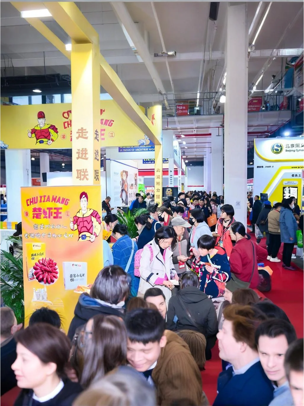 参加餐饮展会？跟着步骤走！