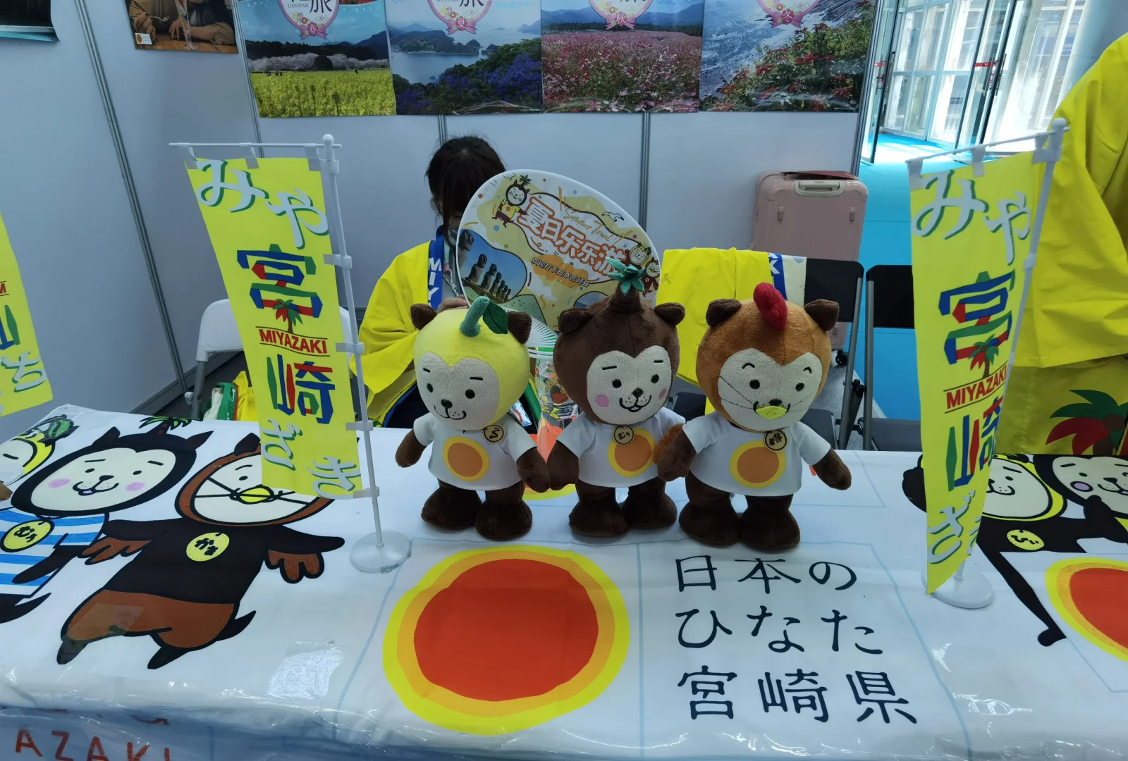 2024广东国际旅游产业博览会