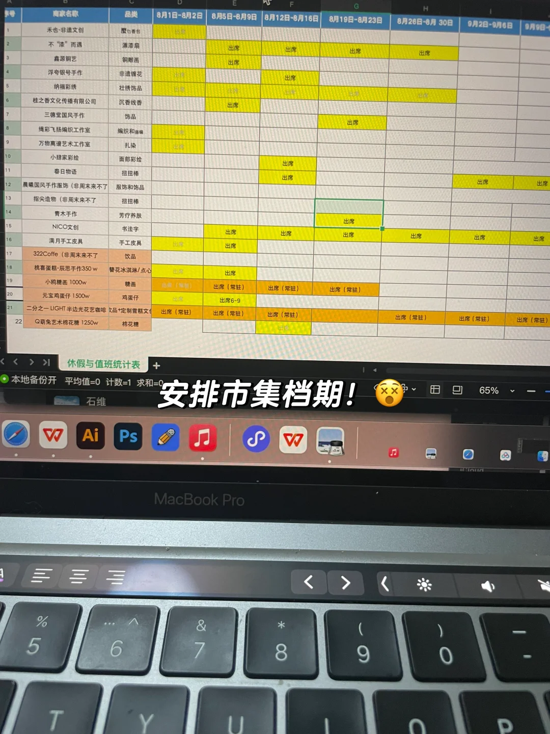 ？你以为策展人和黄以玫一样啊，实际是……