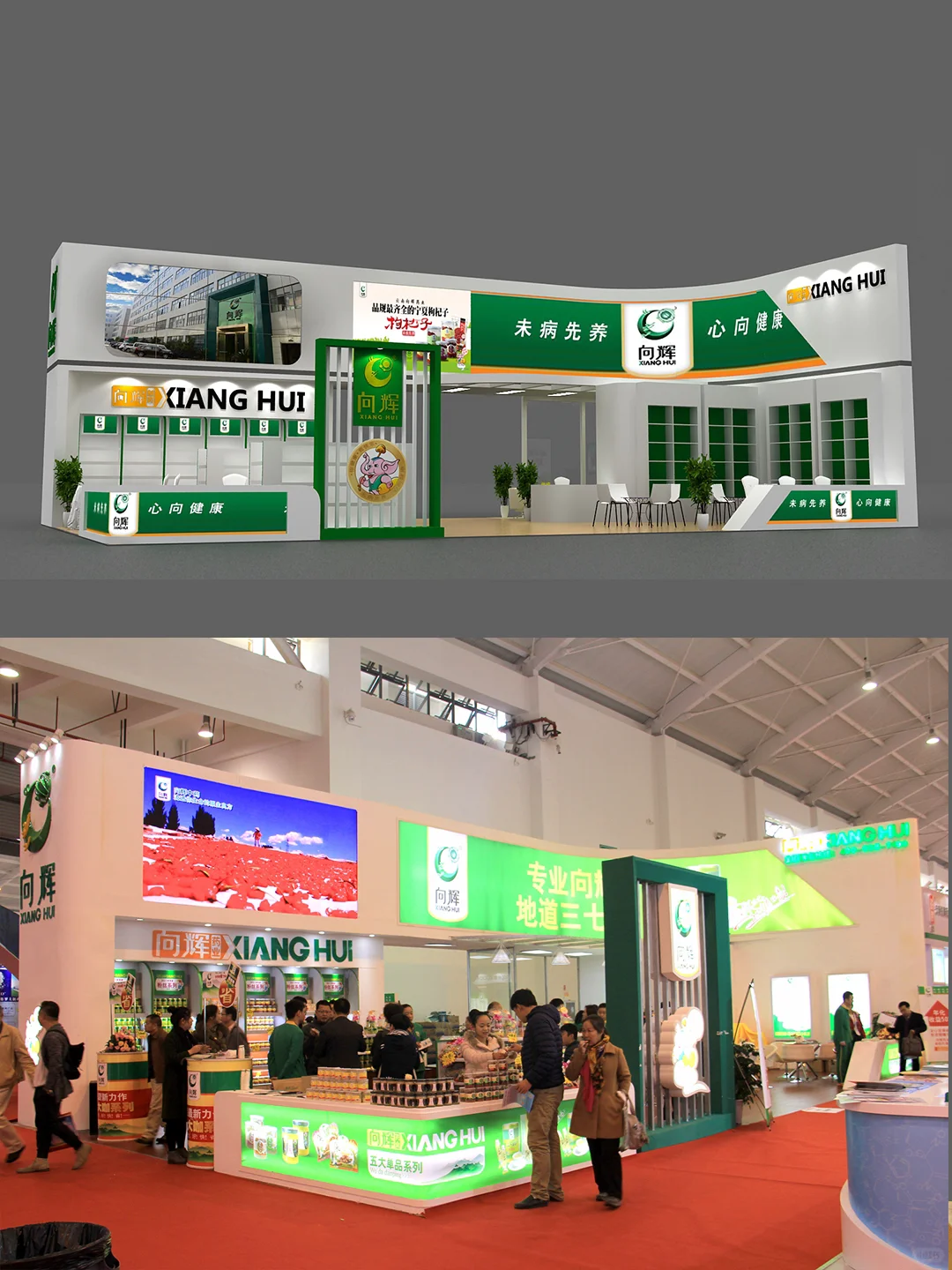 展台设计一条龙服务，云南尚客会展有限公司