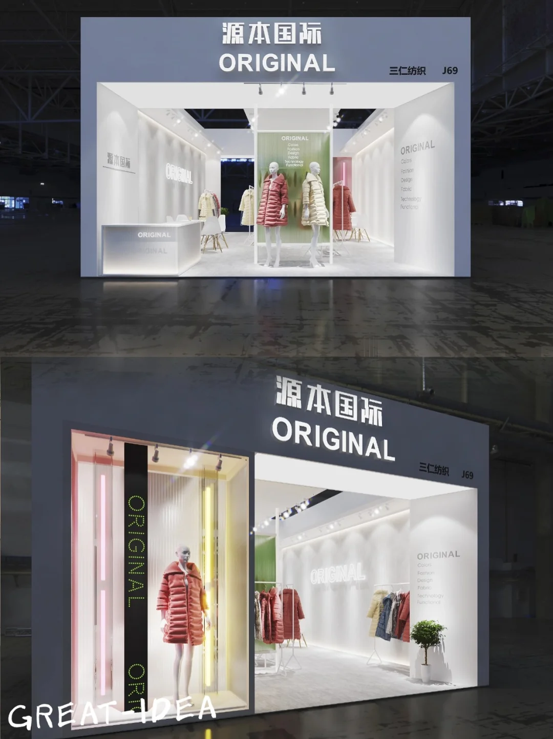 ?展会设计✖面料展｜灰色商务风创意