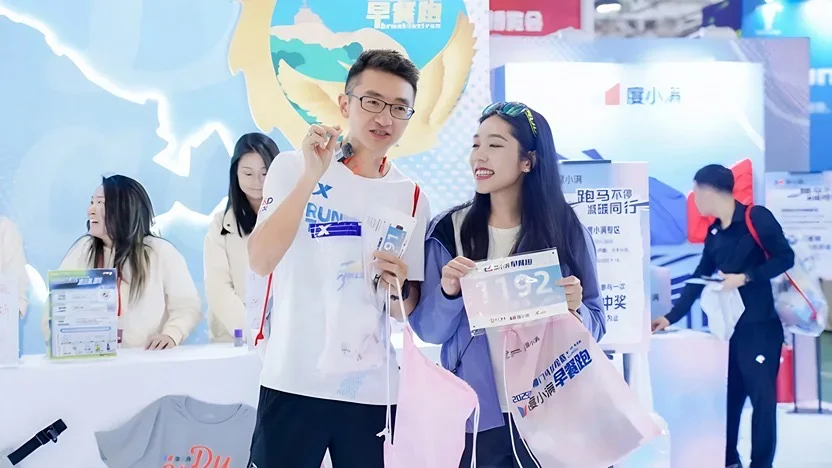 跑马者自己的博览会，“马博会”开幕现场❗️