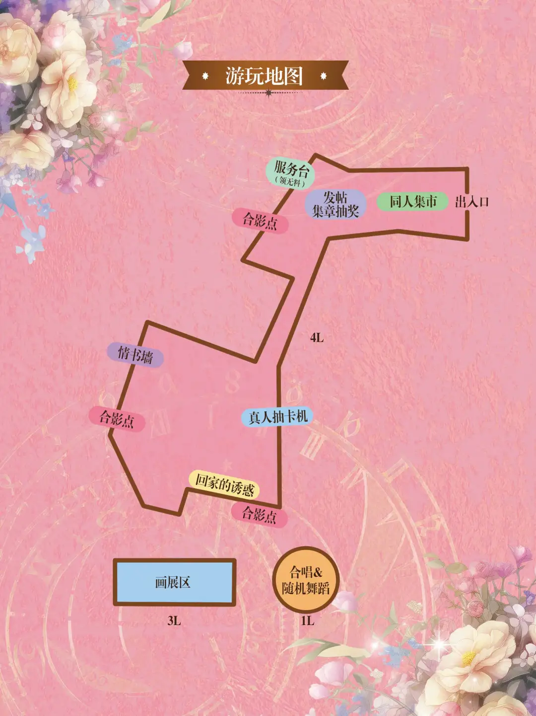 福州国乙巡展三宣不会透露任何信息