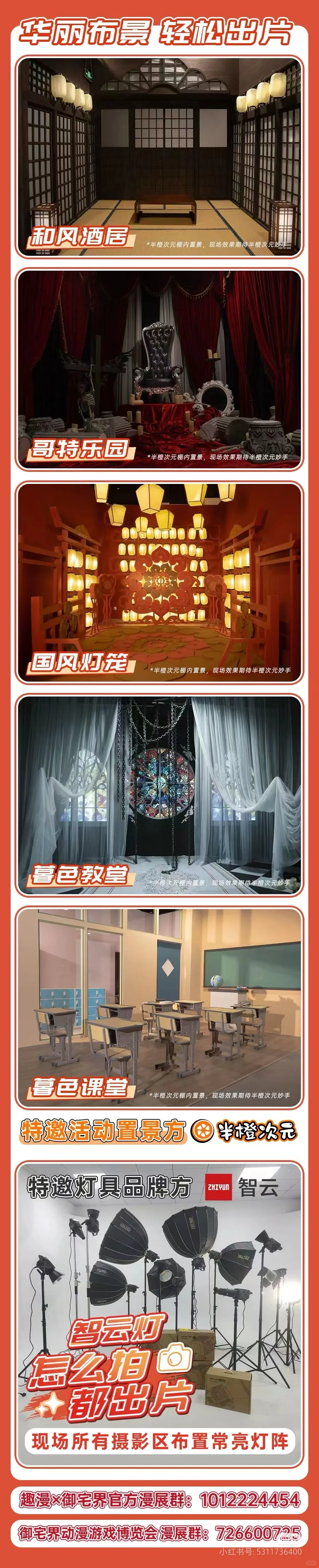 自由行50赞谢谢!