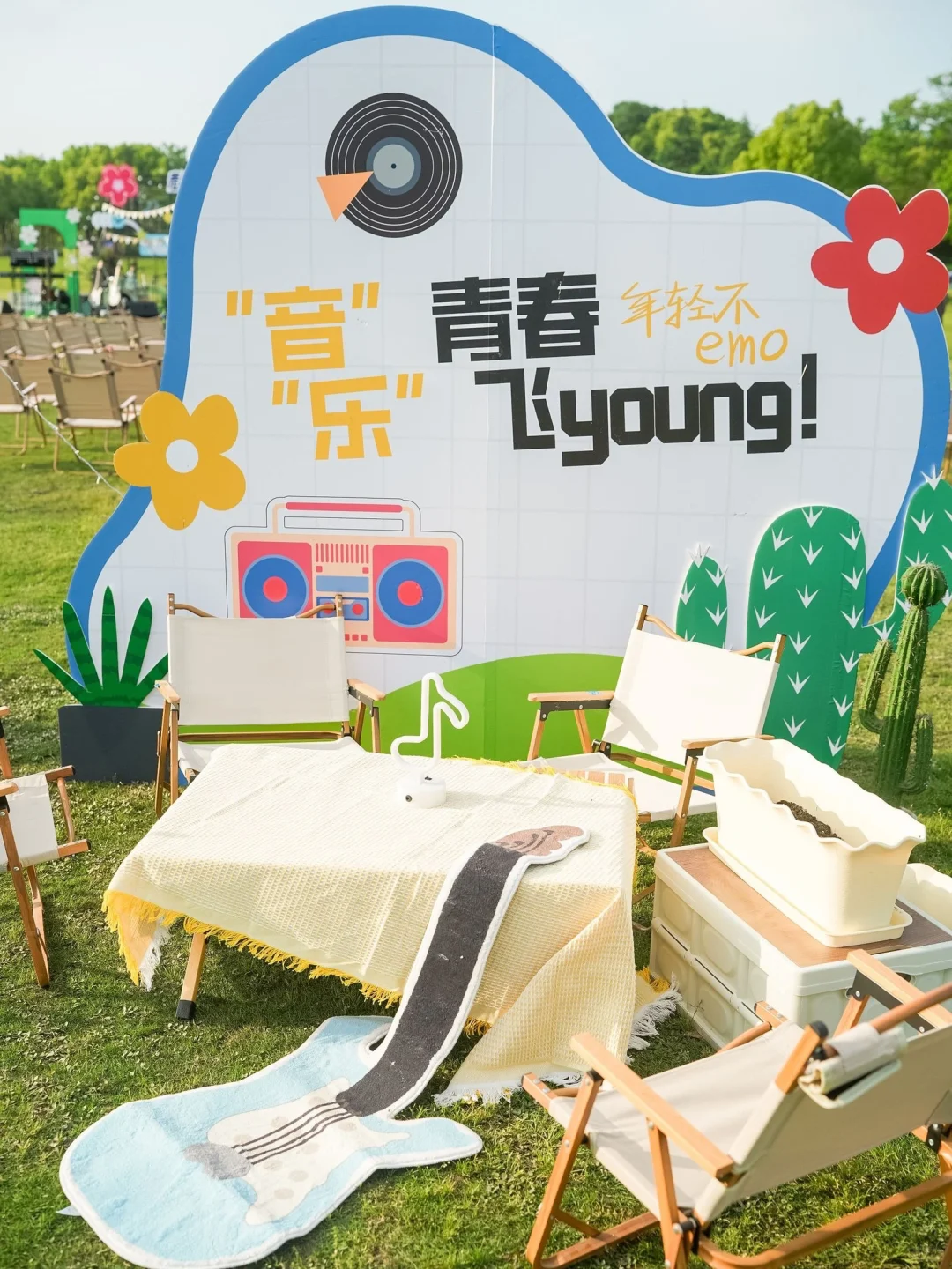 活动分享??“五四”草坪音乐节