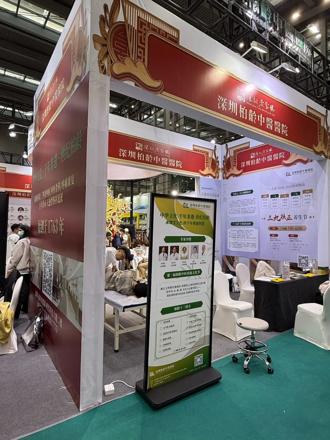 这次老字号文化博览会没白来!!