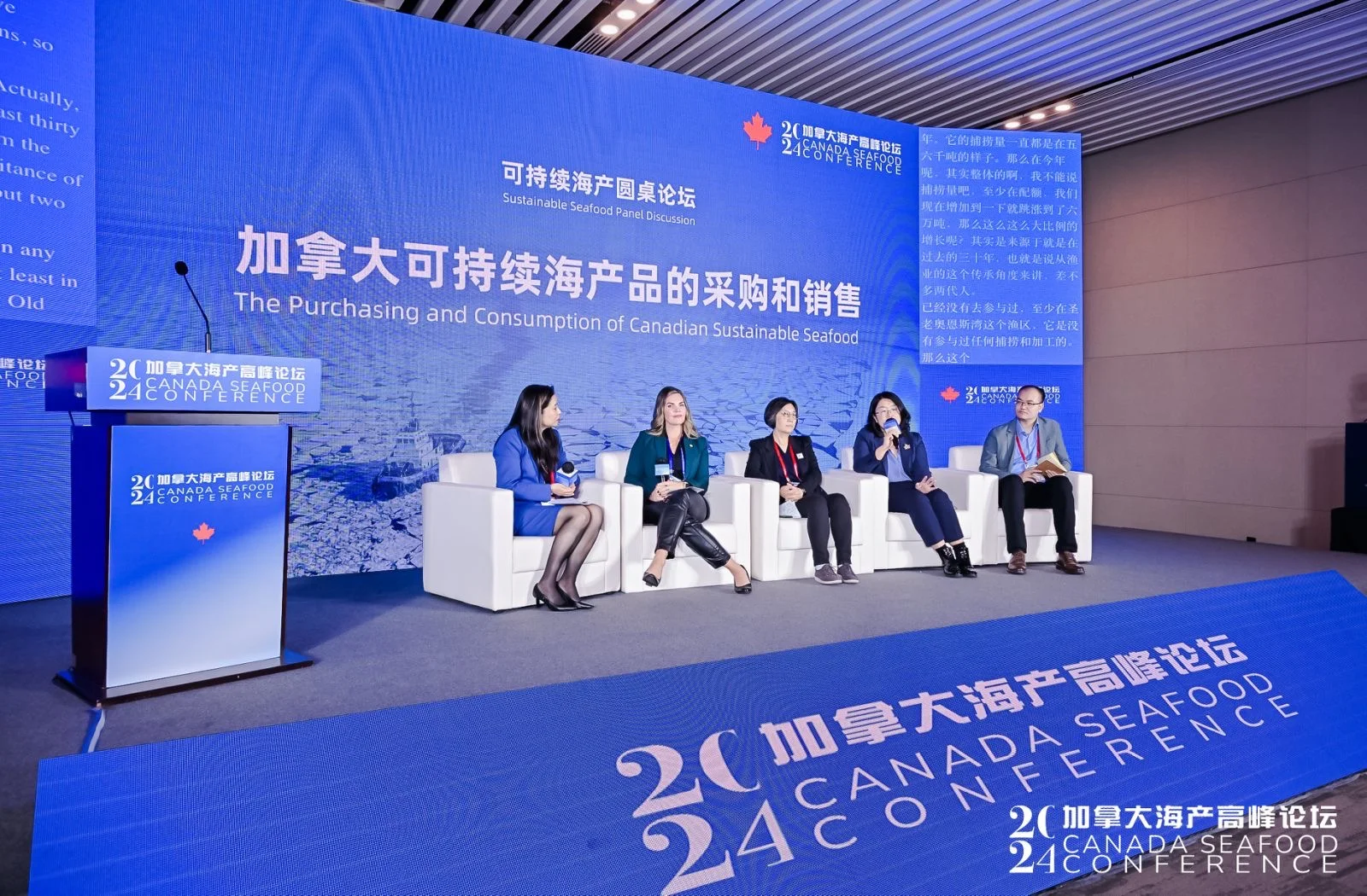 国际会议初体验～