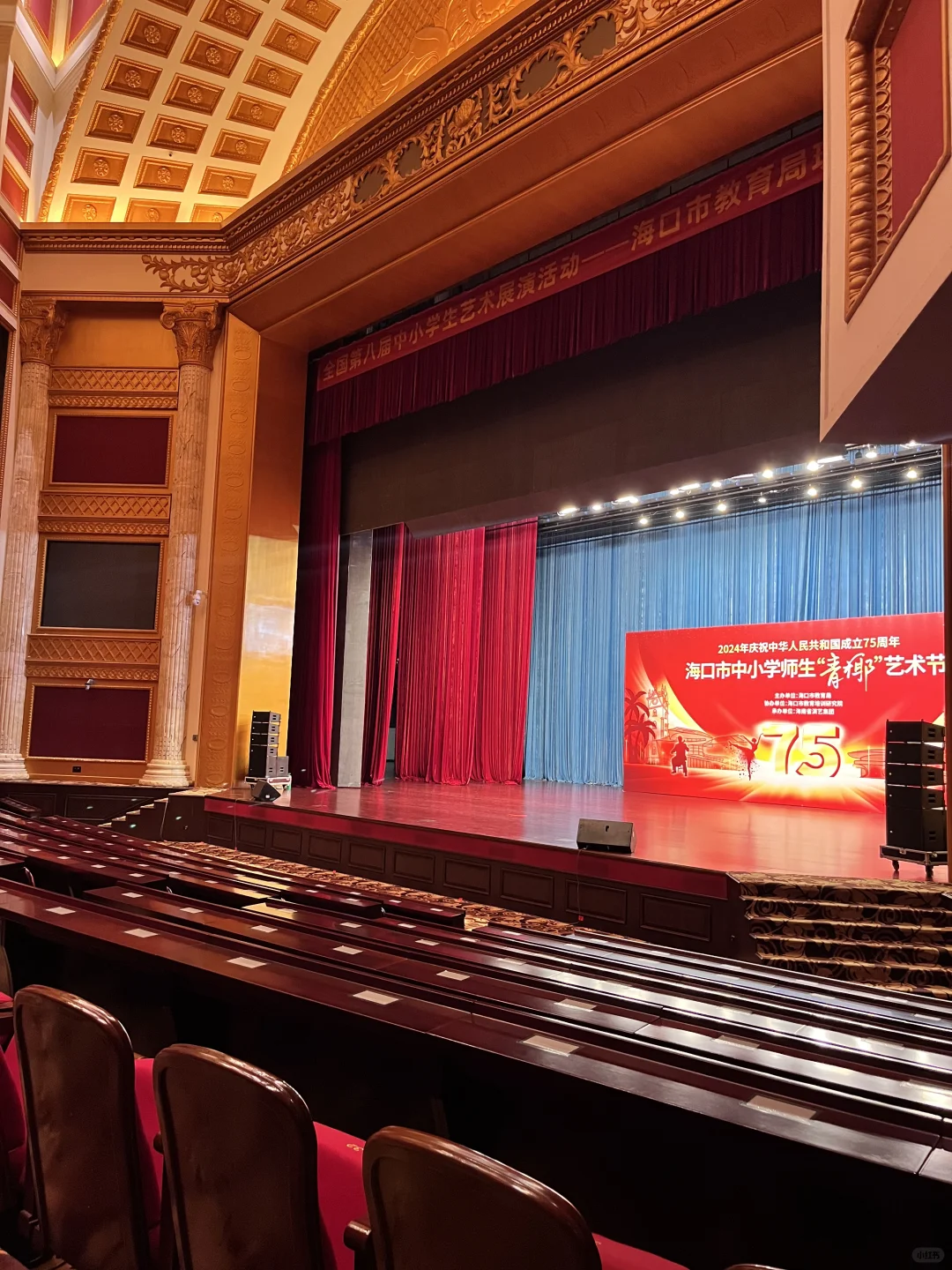 ?海口丨会展中心招募