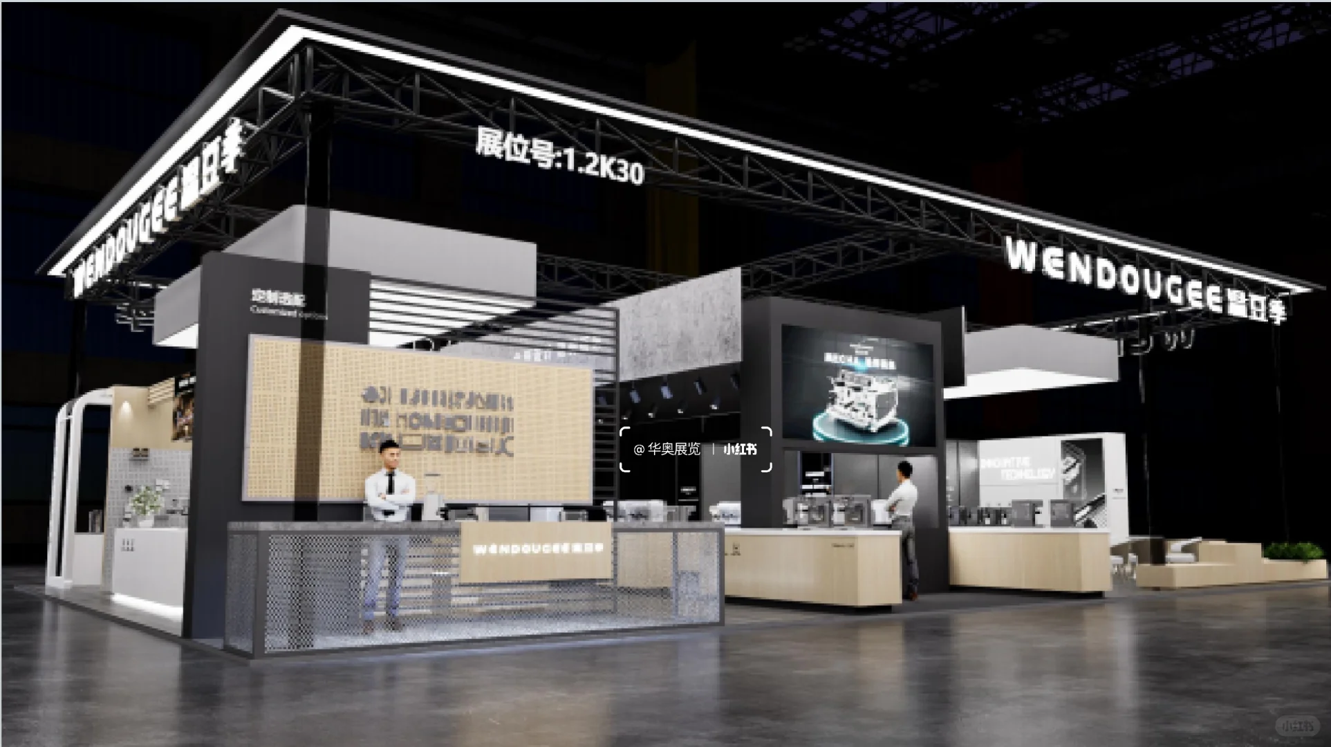 2024酒店餐饮展 | 高端大气的设计信手拈来