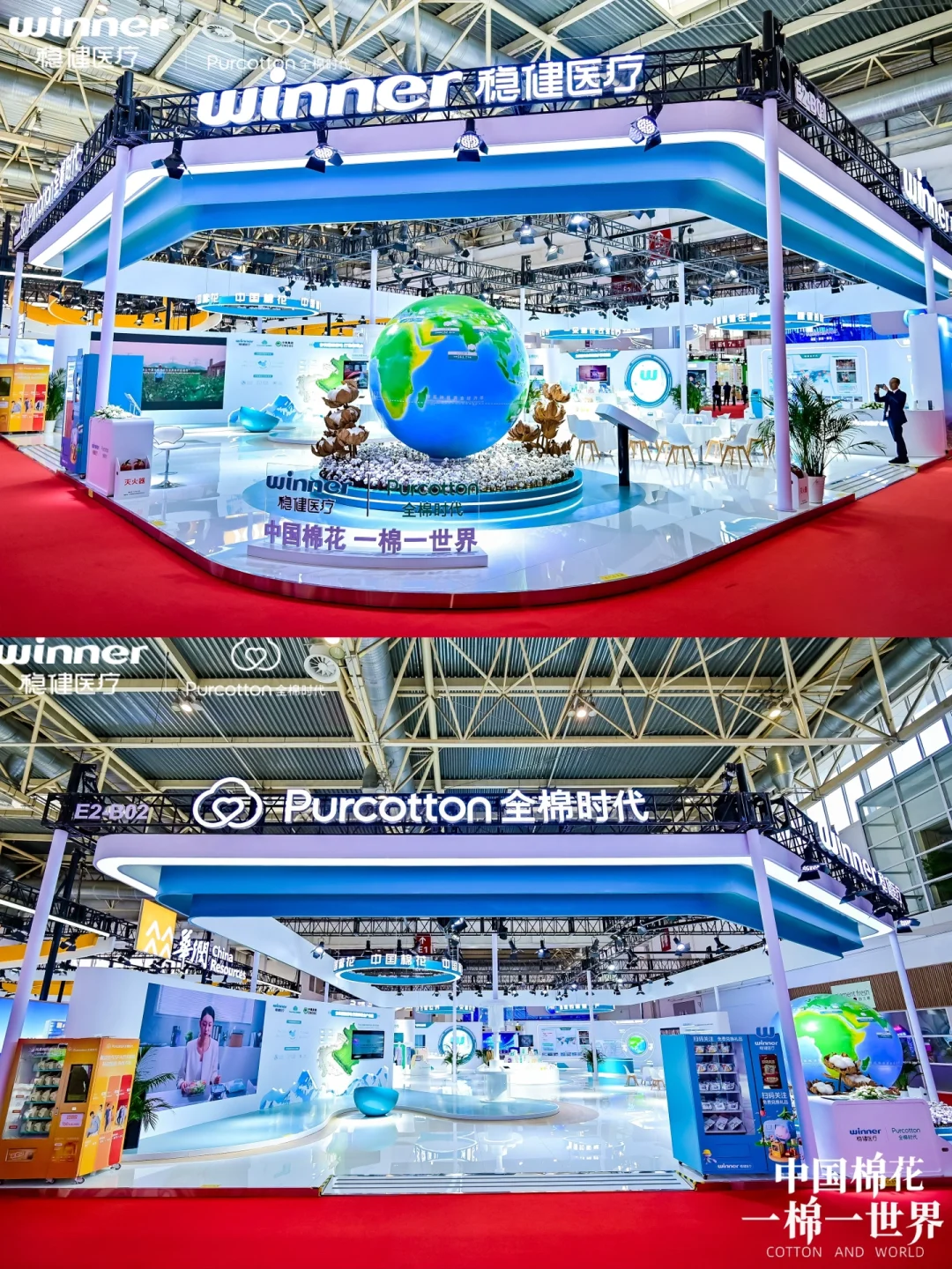 ?超绝链博会展会展台设计搭建?北京落地