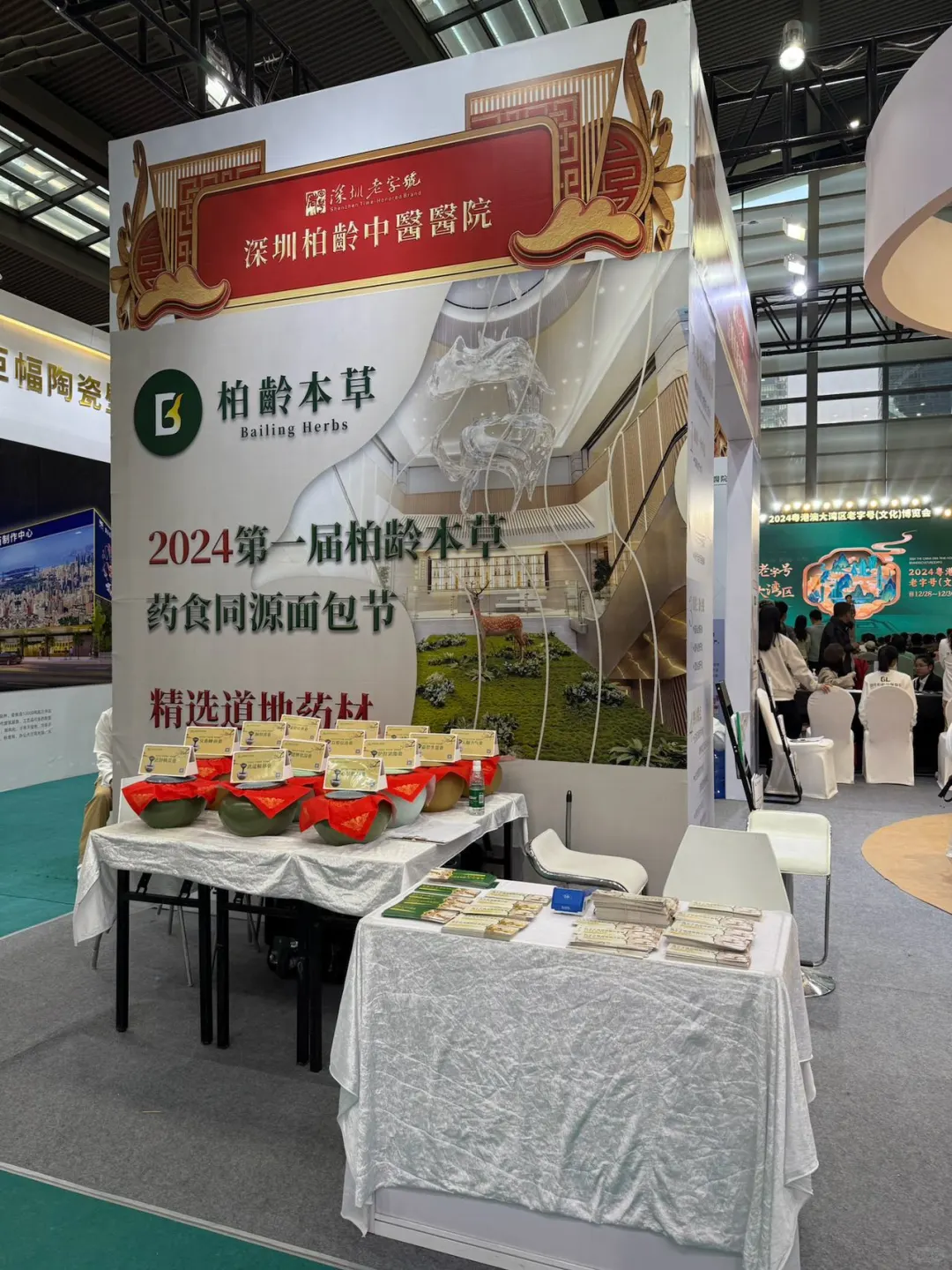 这次老字号文化博览会没白来!!