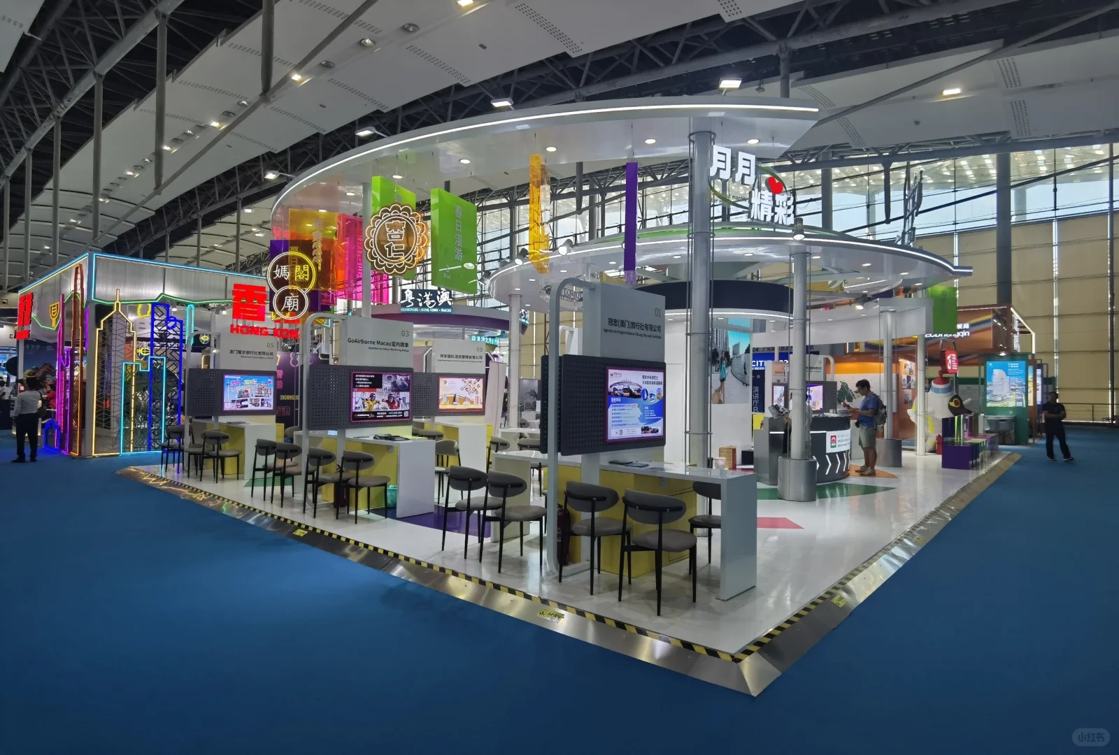 2024广东国际旅游产业博览会