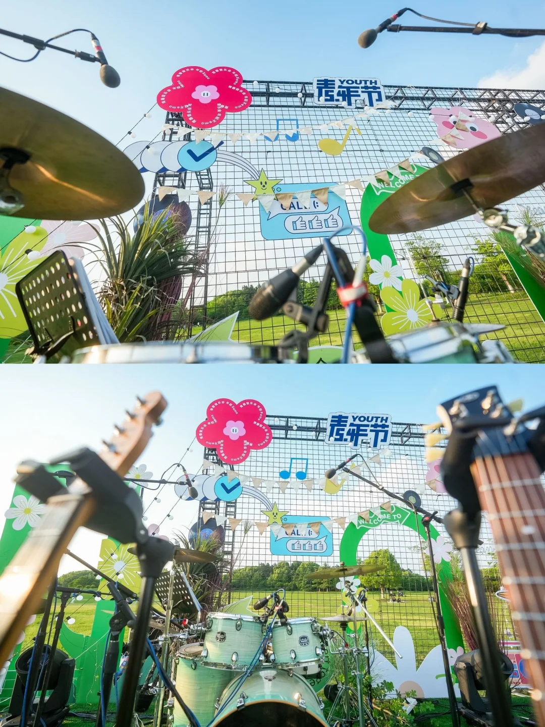 活动分享??“五四”草坪音乐节