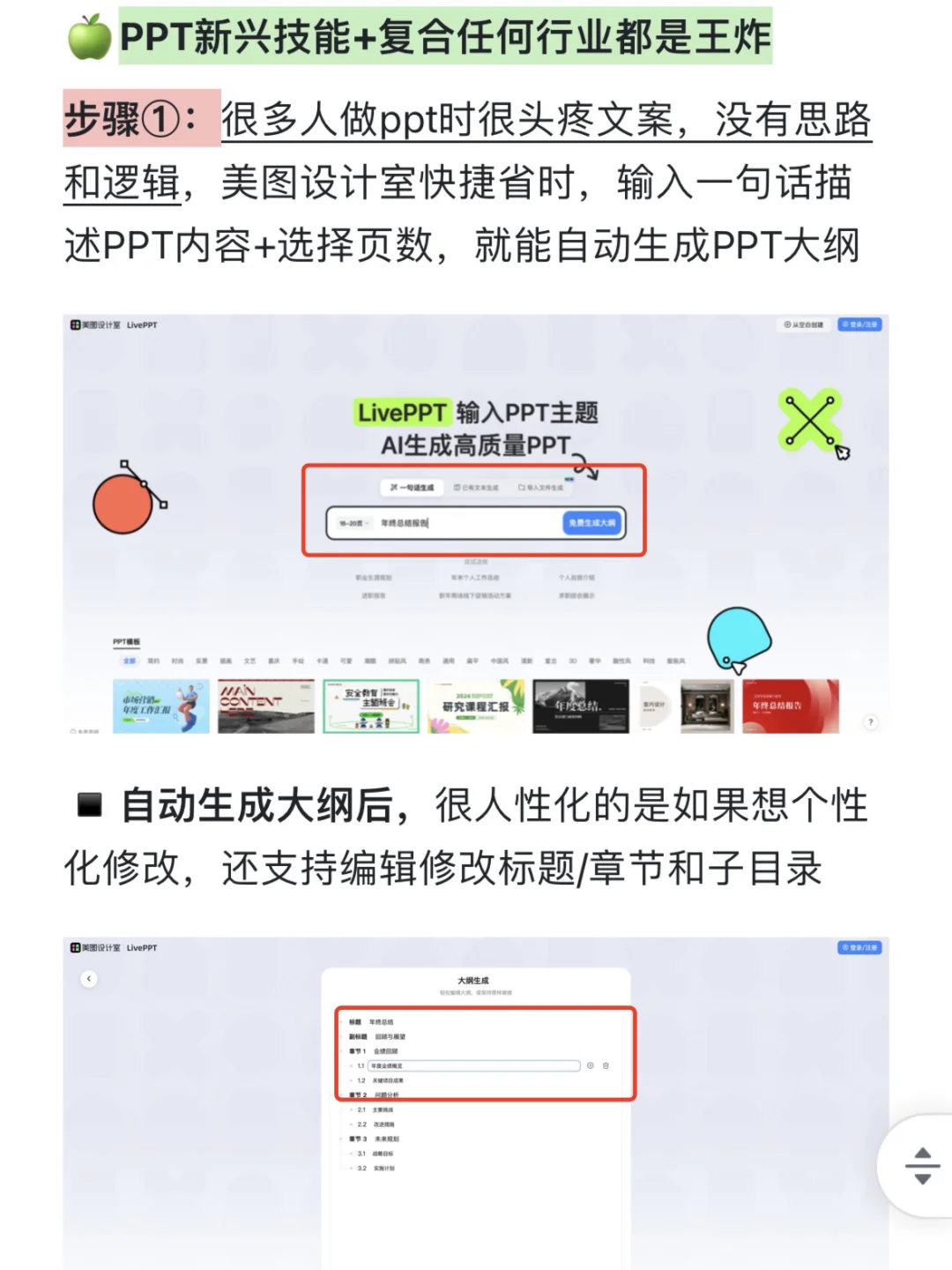 真心建议文科生不要卷学历，去离钱近的岗位