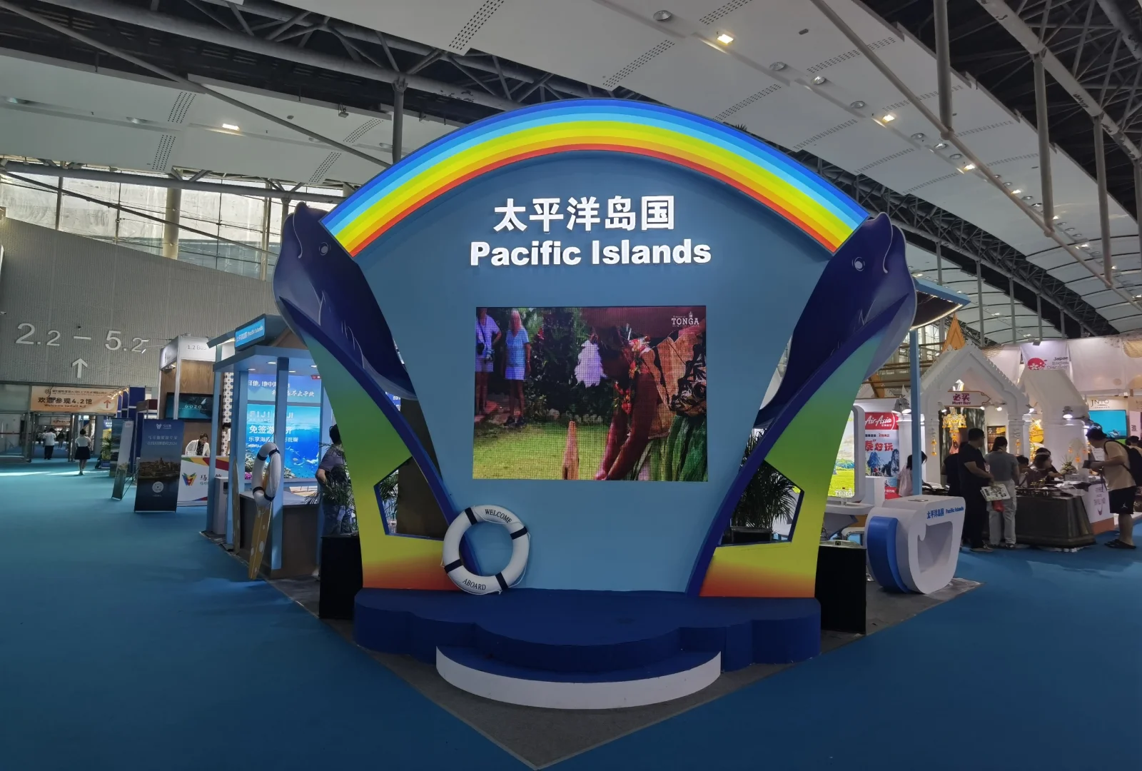 2024广东国际旅游产业博览会