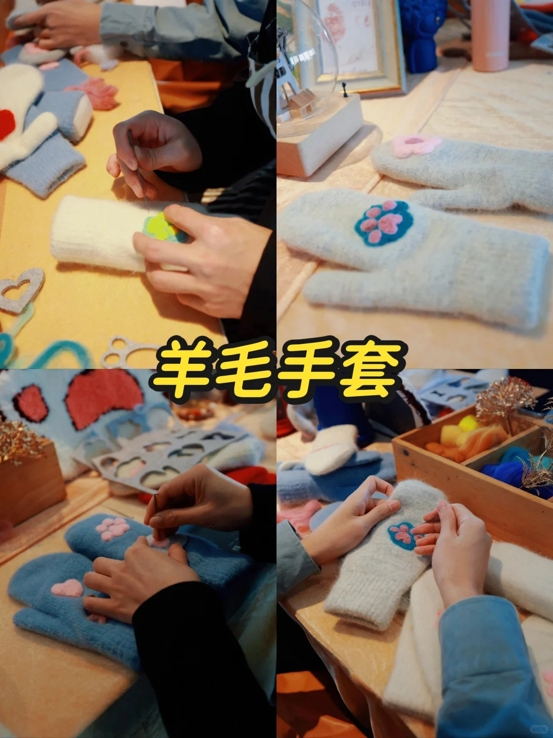 活动策划｜立冬趣味创意集锦