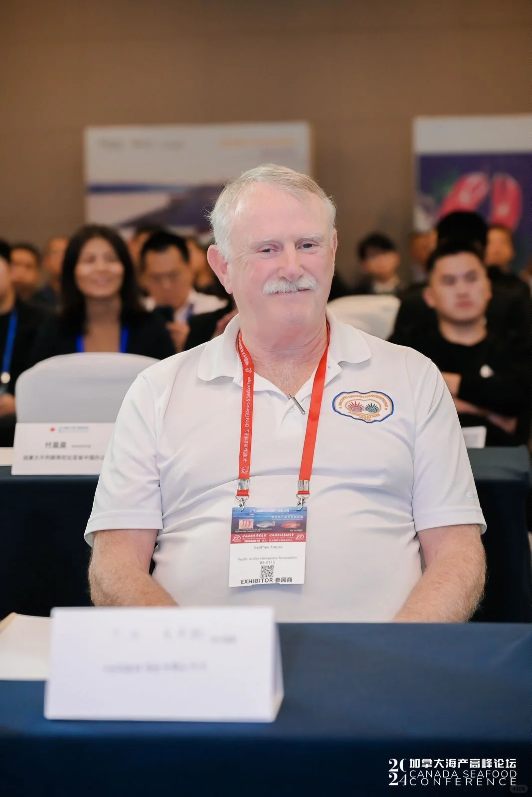 国际会议初体验～