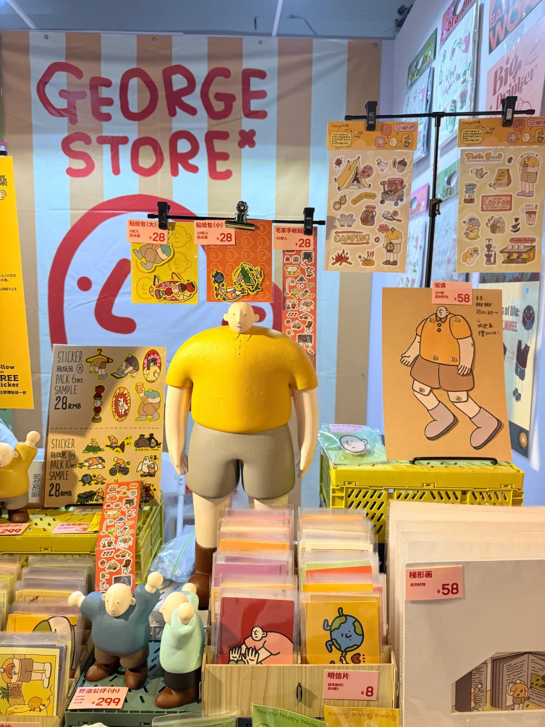 我宣布‼️这是今年杭州最好逛的展?