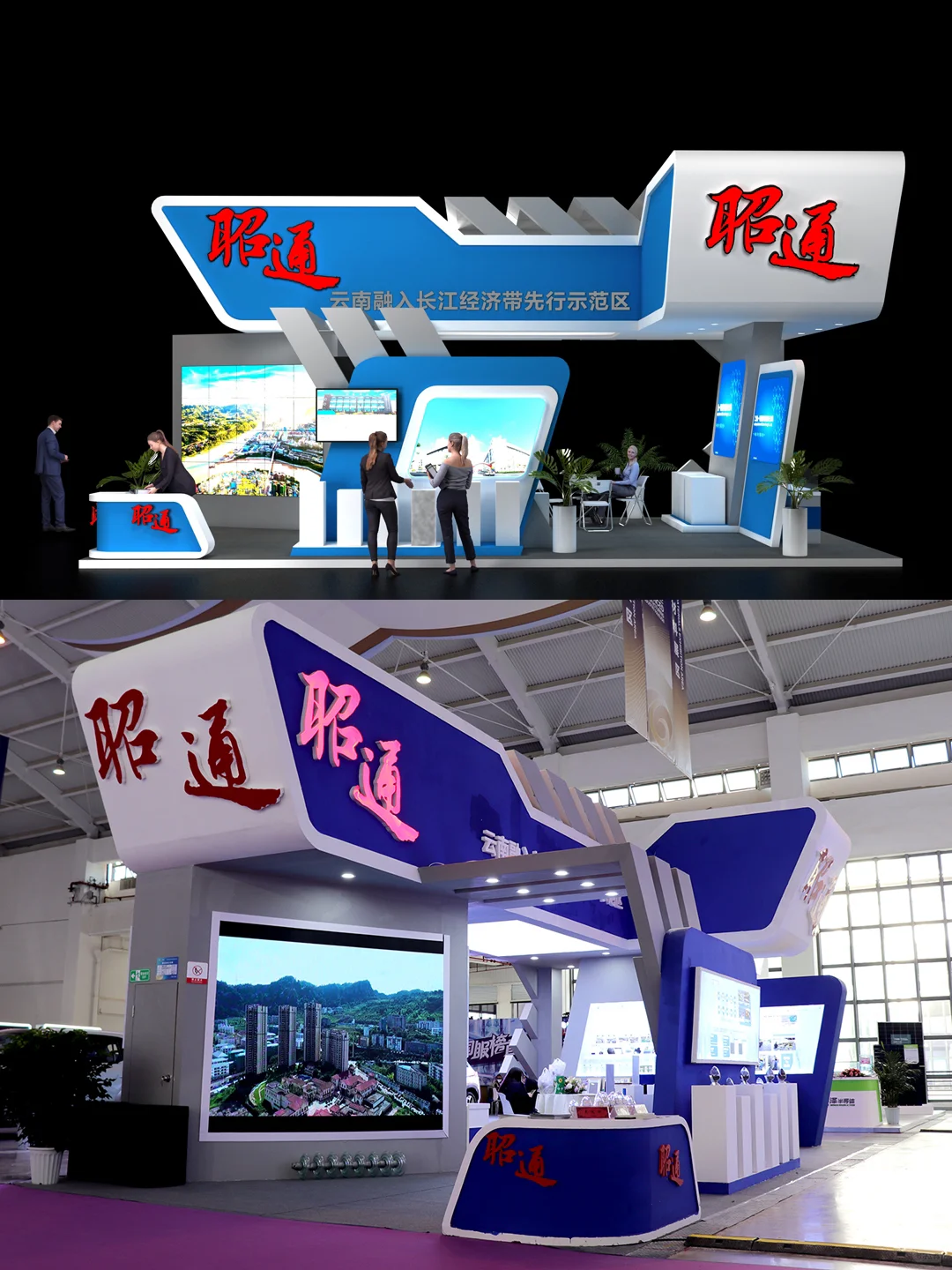 展台设计一条龙服务，云南尚客会展有限公司