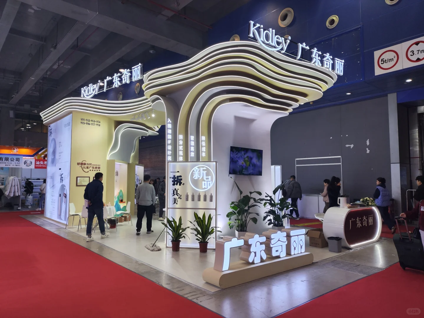 宝子们，广州酒店用品展会震撼来袭！