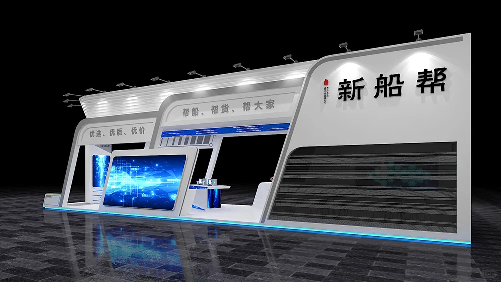 会展和展会的区别