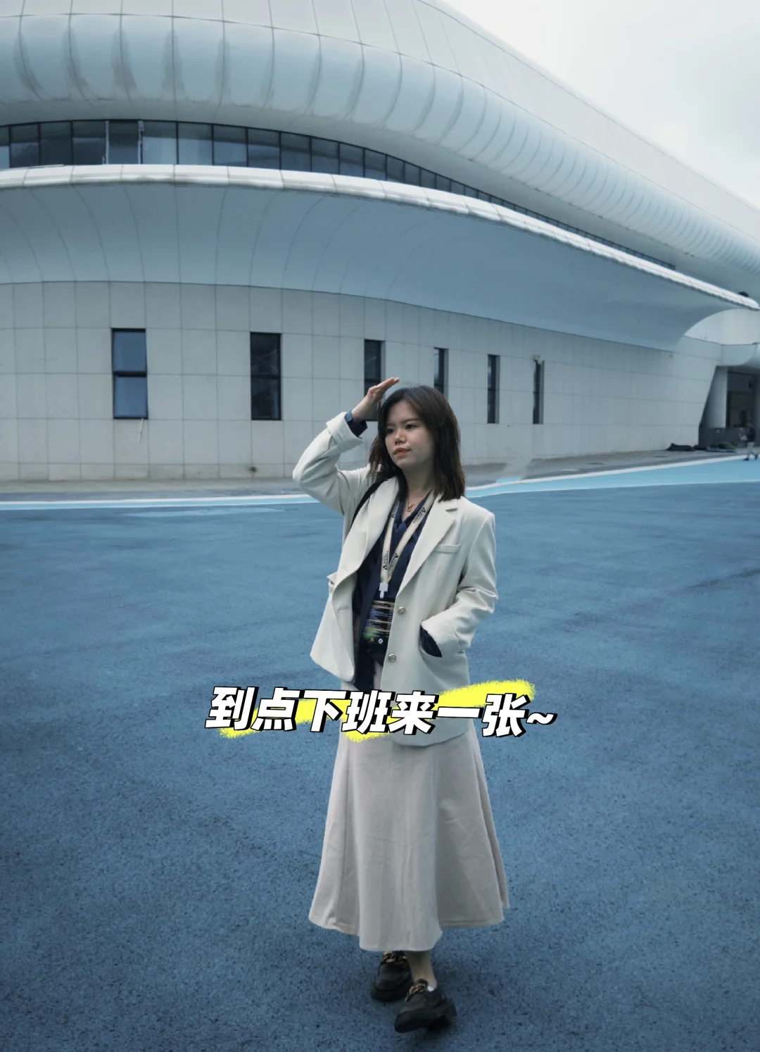 plog| 在会展公司出差都干啥？