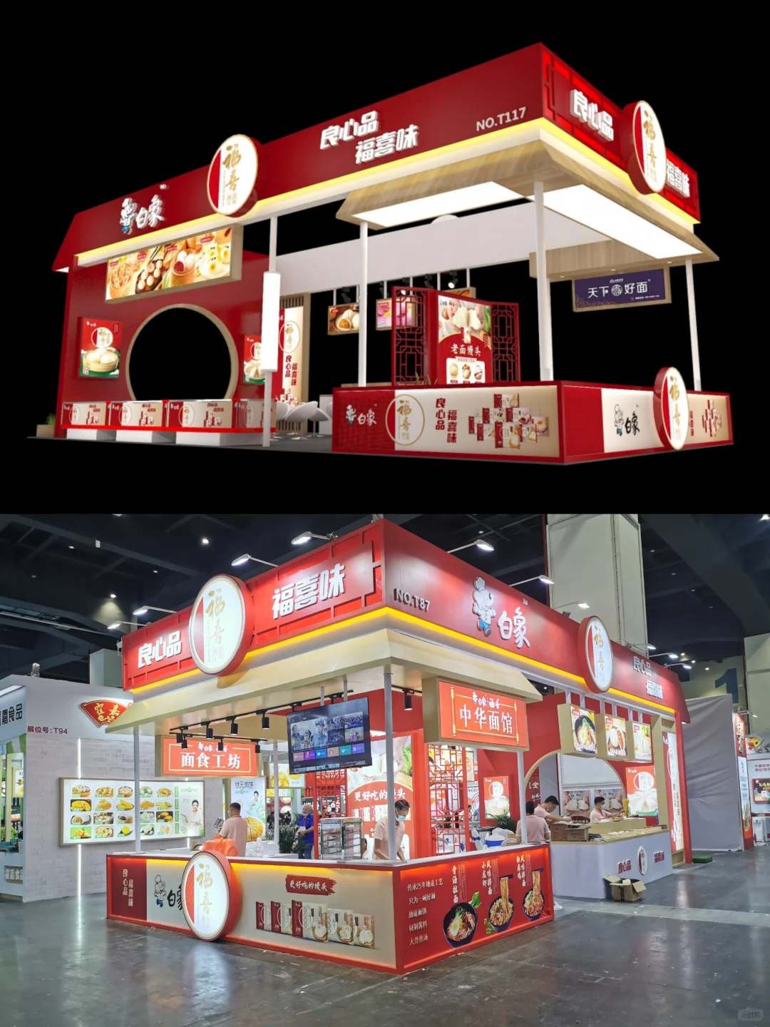 搭建过多次的中国风展台