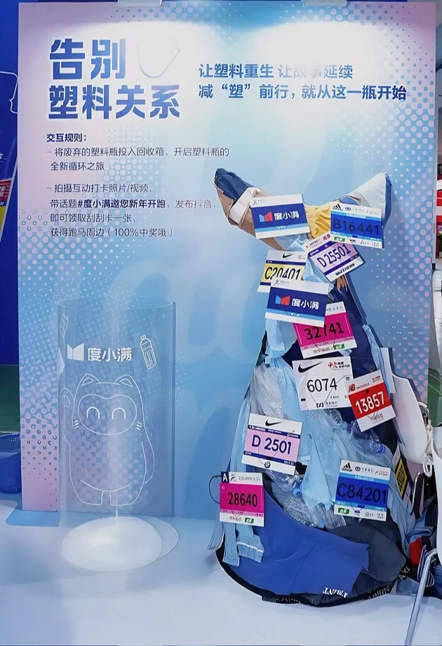 跑马者自己的博览会，“马博会”开幕现场❗️