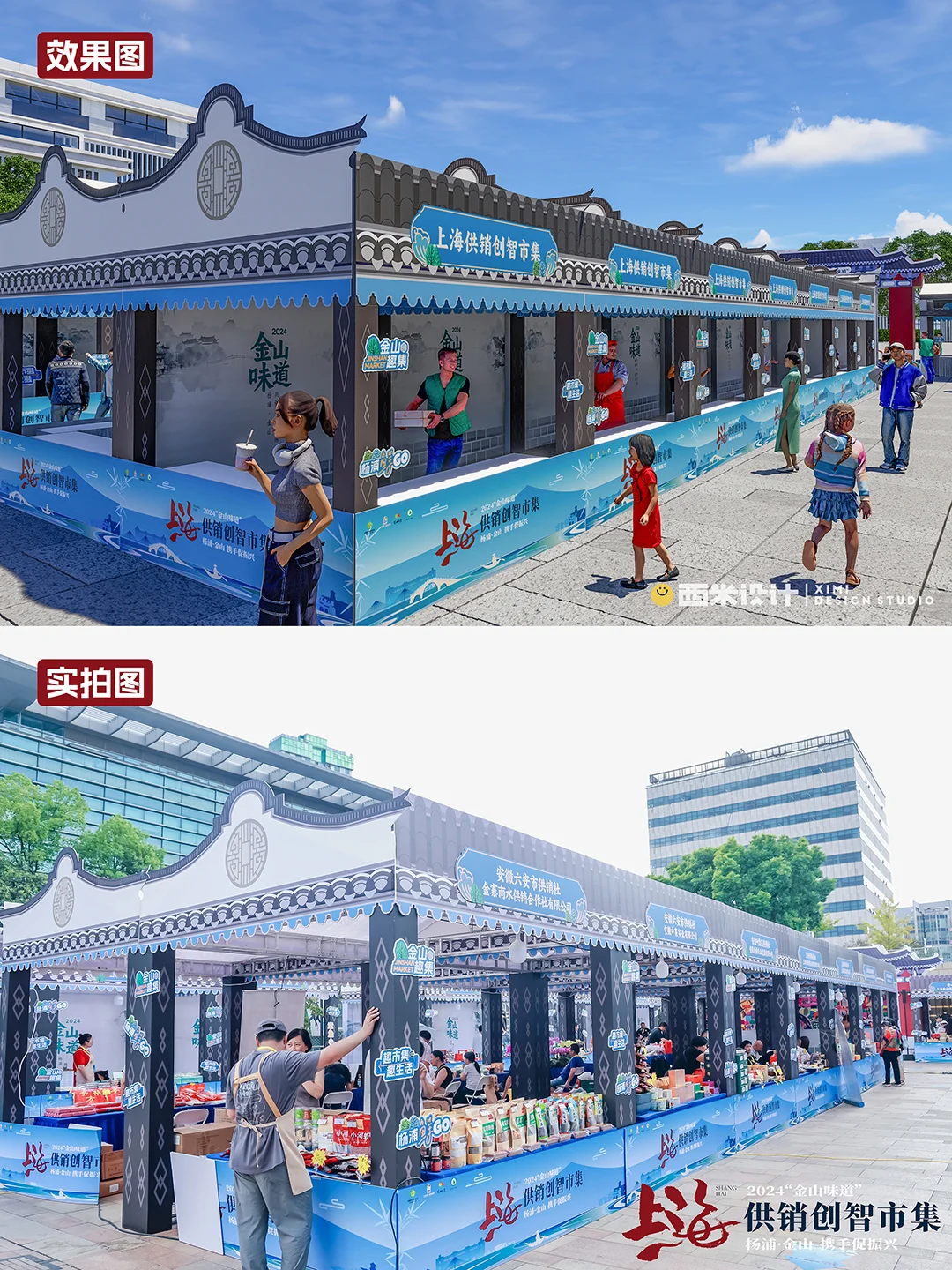 两天出图一天搭建，老兵打硬仗那是酣畅淋漓