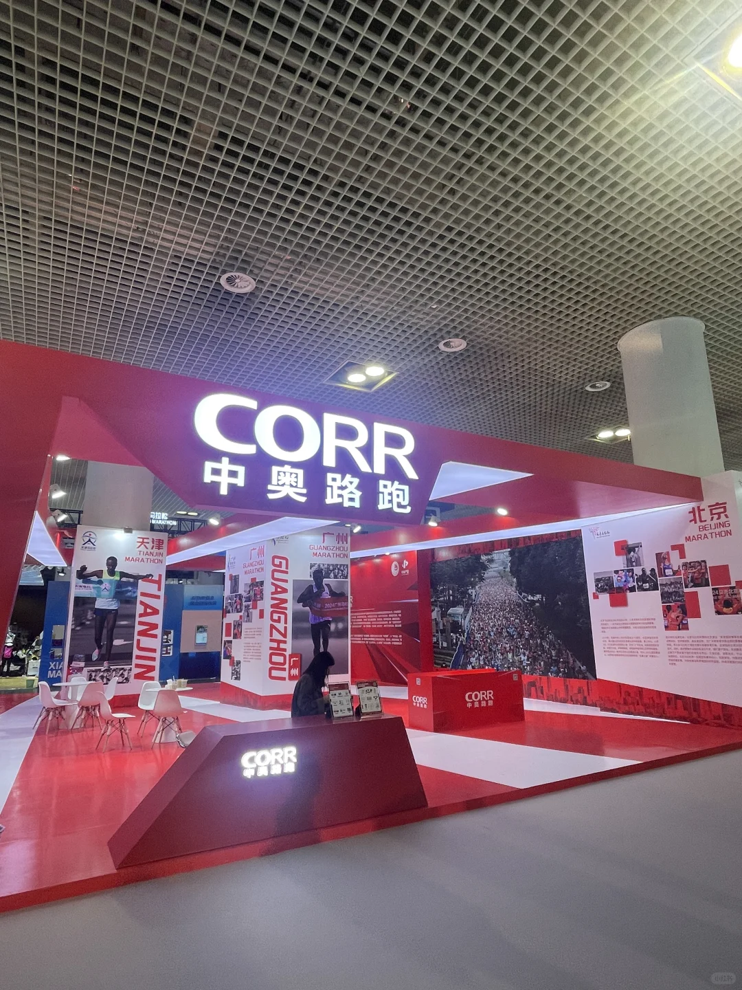 2025厦门马拉松&第六届中国马拉松博览会