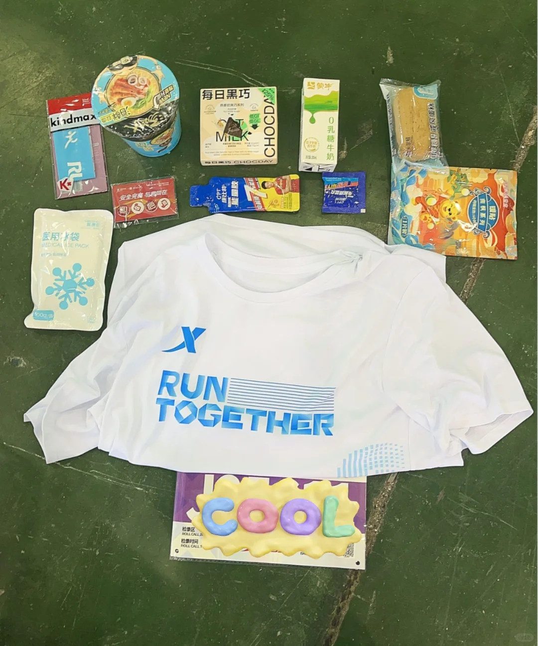 2025厦门马拉松博览会薅羊毛大赏