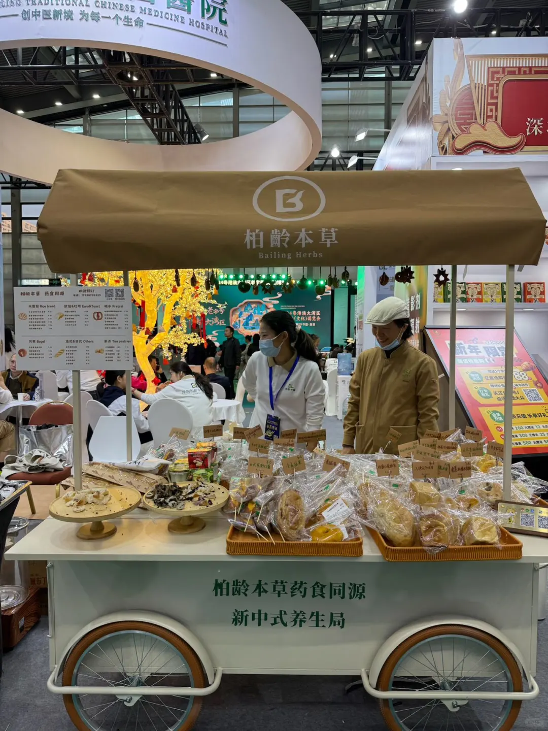 这次老字号文化博览会没白来!!