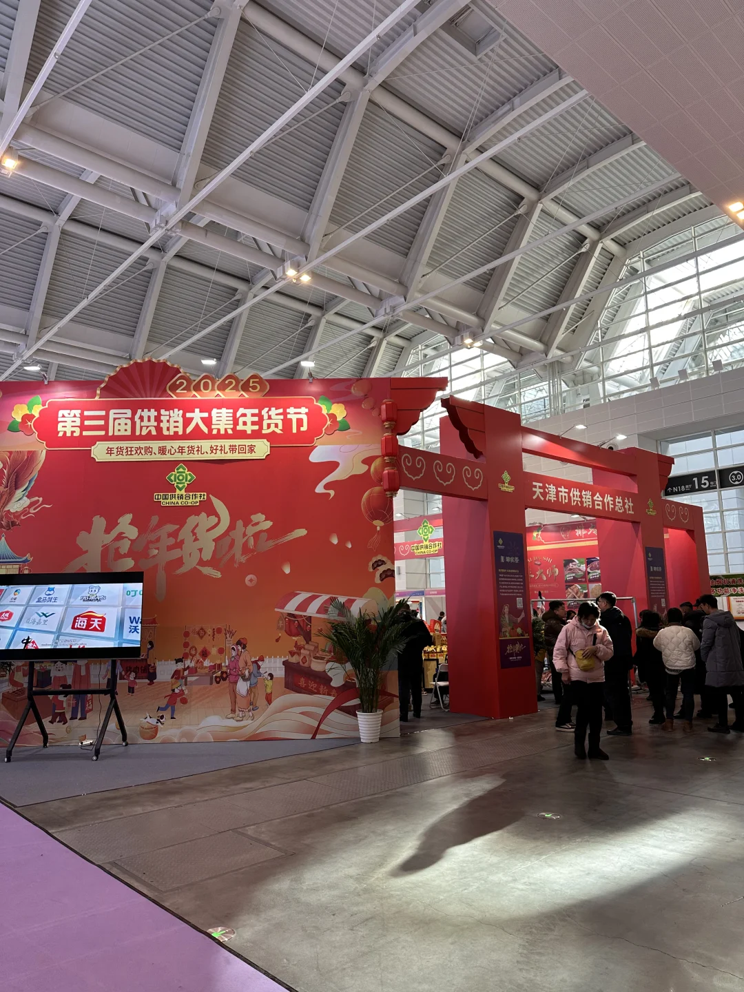 ?天津这个免费?展会也太好逛了吧❗️