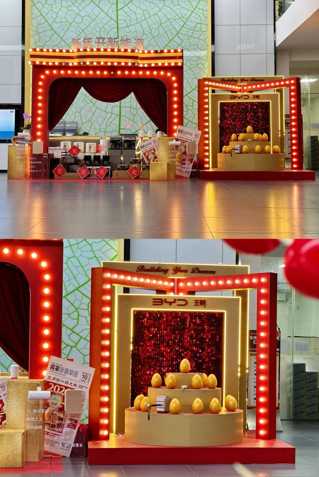 美陈布置｜4S店展厅里的“心机”小角落