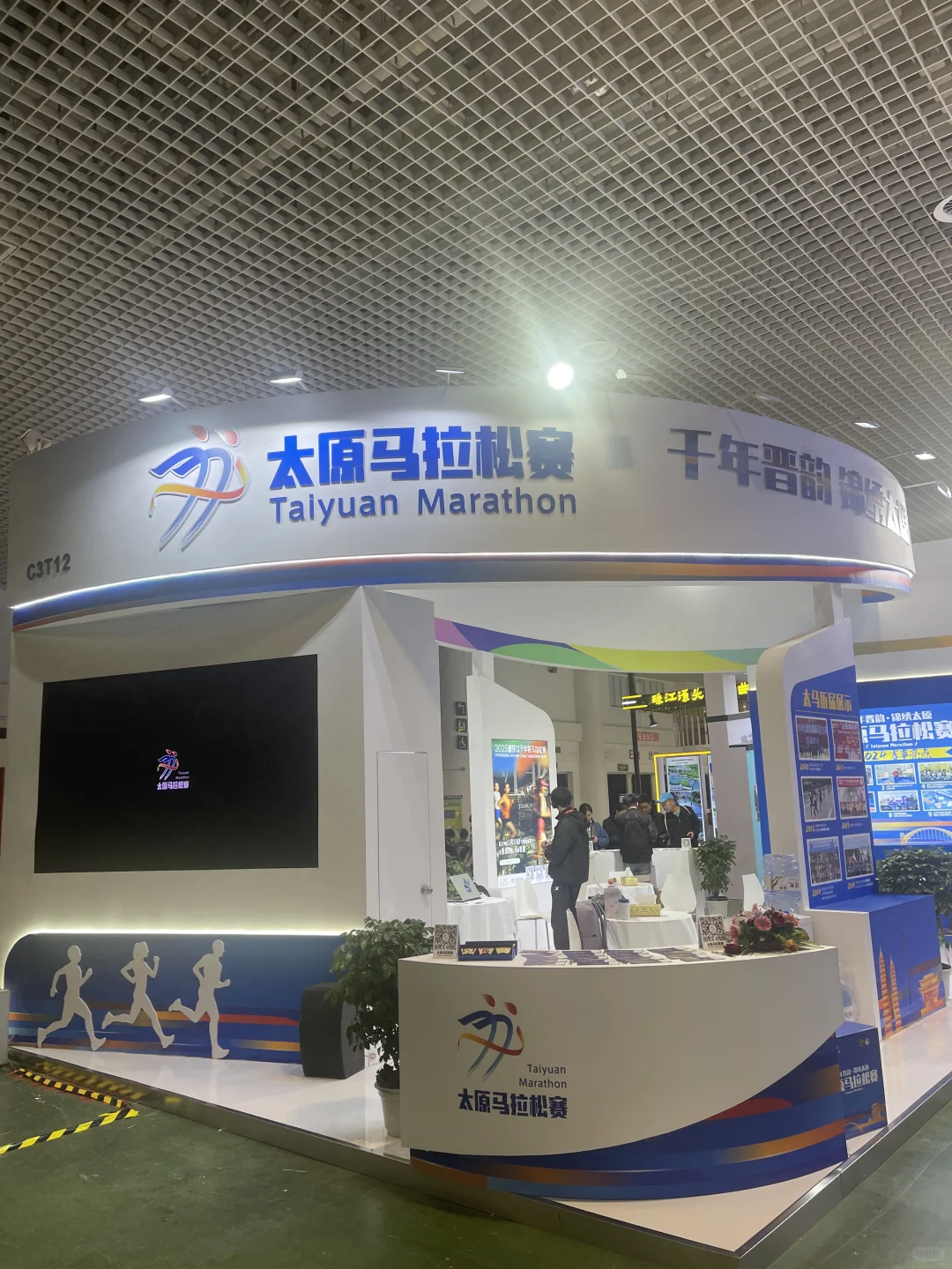 2025厦门马拉松&第六届中国马拉松博览会