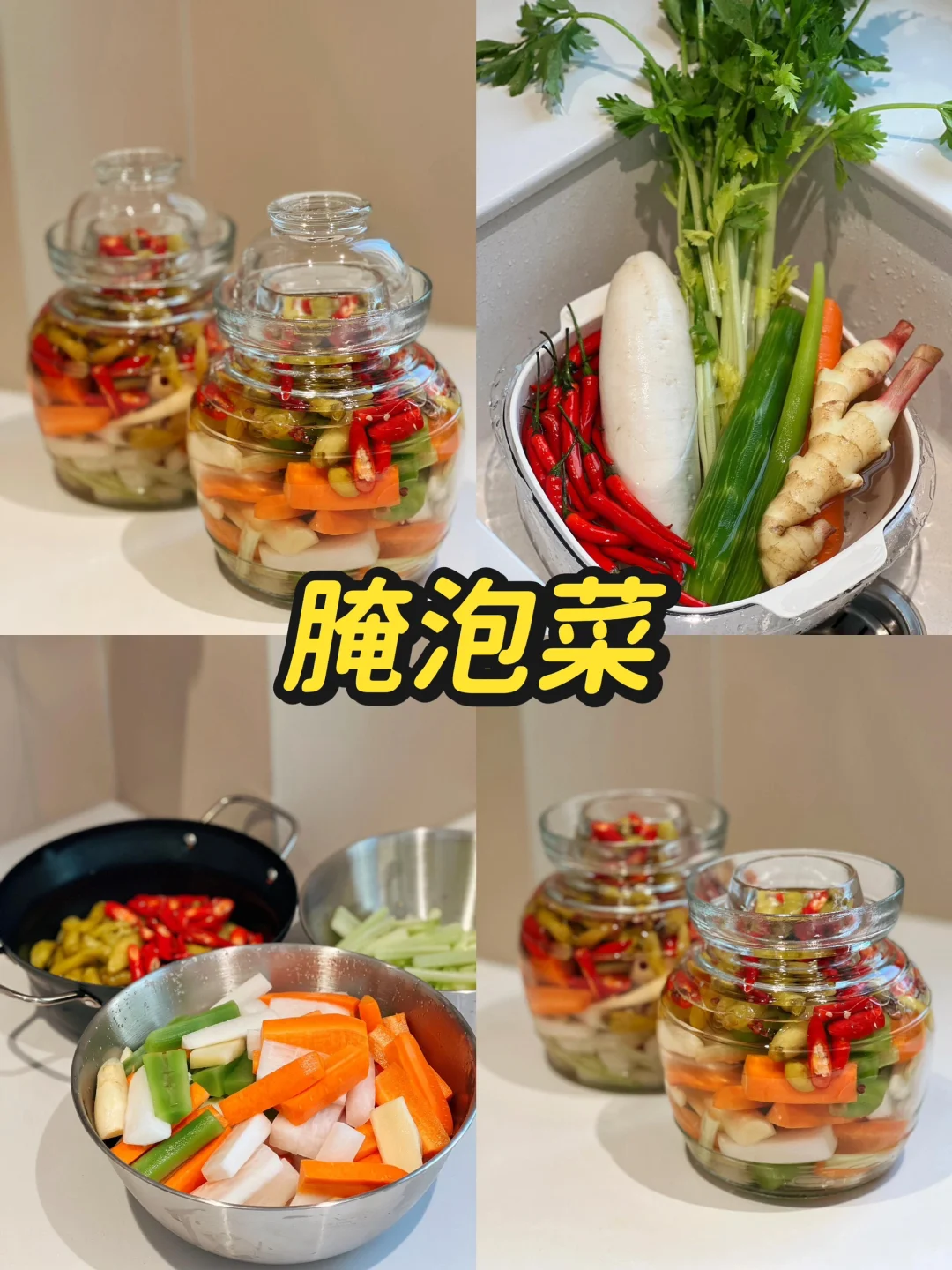 活动策划｜立冬趣味创意集锦