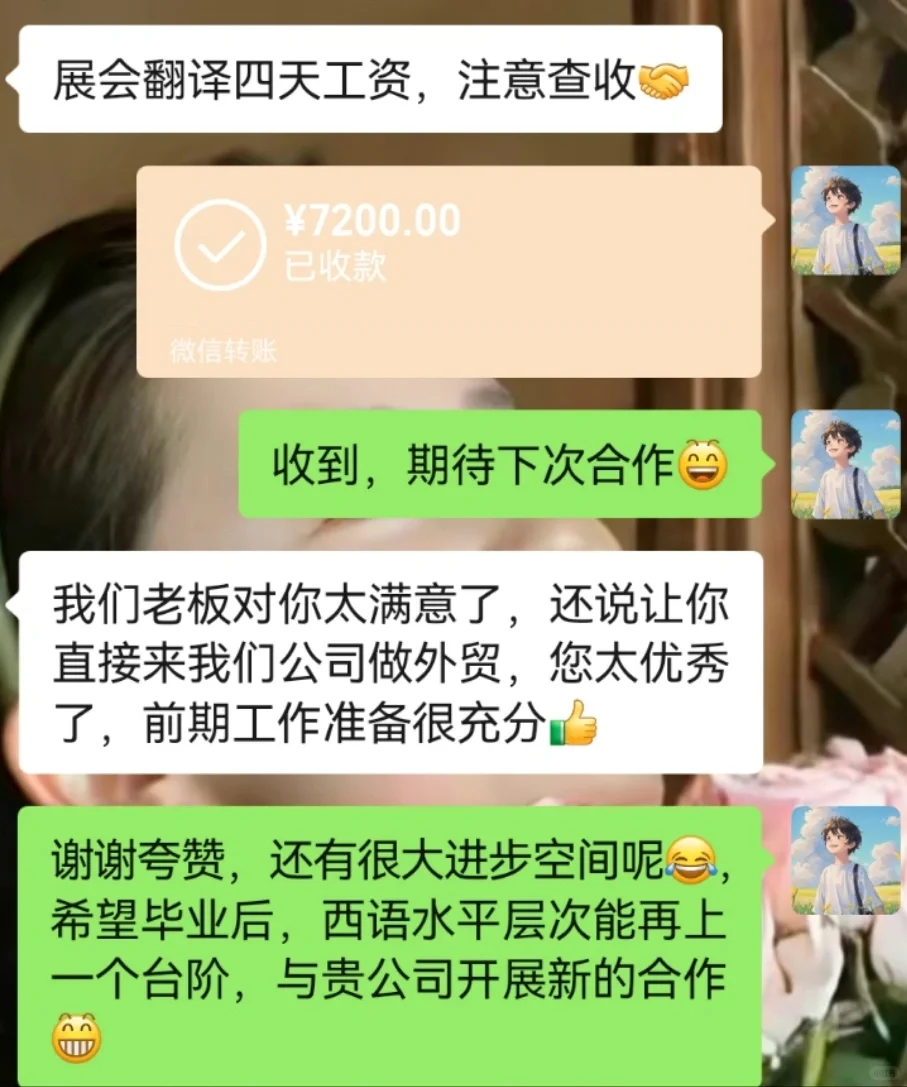 在读大学生一定要去做一次展会翻译～