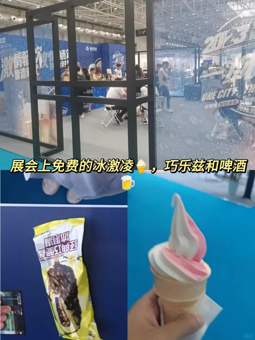在读大学生一定要去做一次展会翻译～