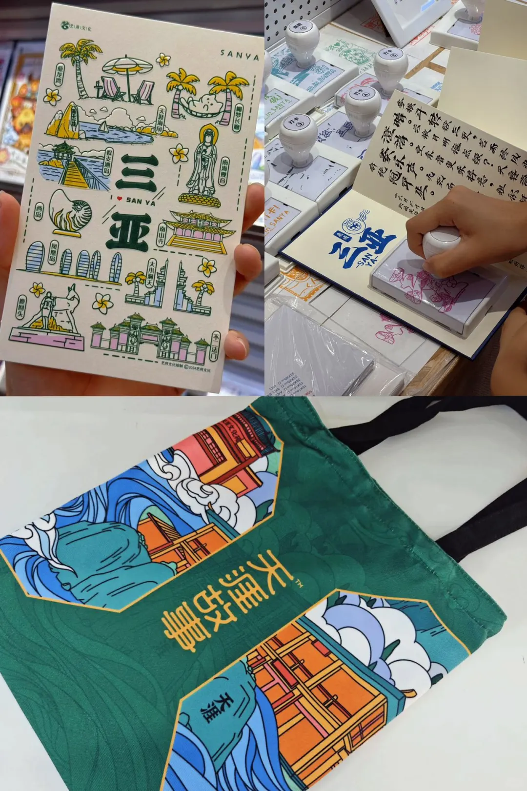 文博会三亚馆免费观展✔️元旦好去处