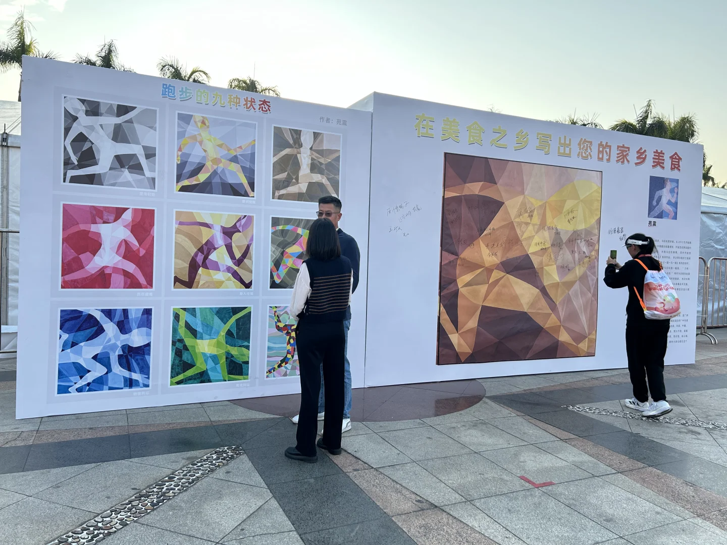 2025容马博览会开幕了!开始领物