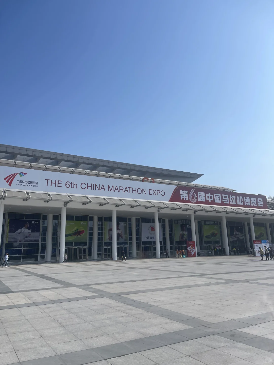 2025厦门马拉松&第六届中国马拉松博览会