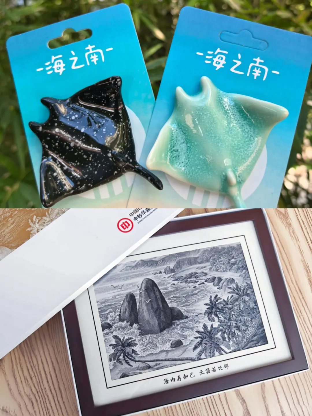 文博会三亚馆免费观展✔️元旦好去处