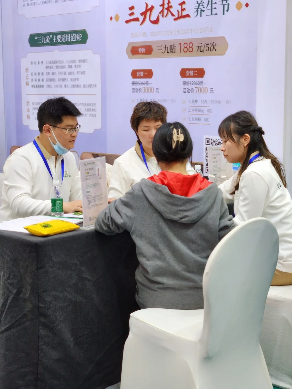 深圳老字号博览会！?中yi问诊来啦！