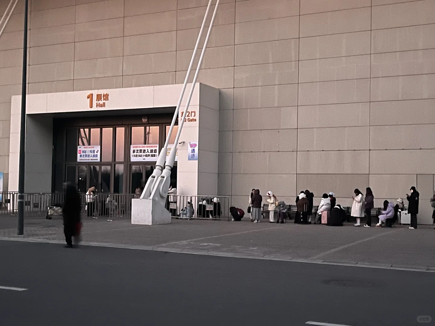 跑腿石家庄国际会展中心 漫展活动助力