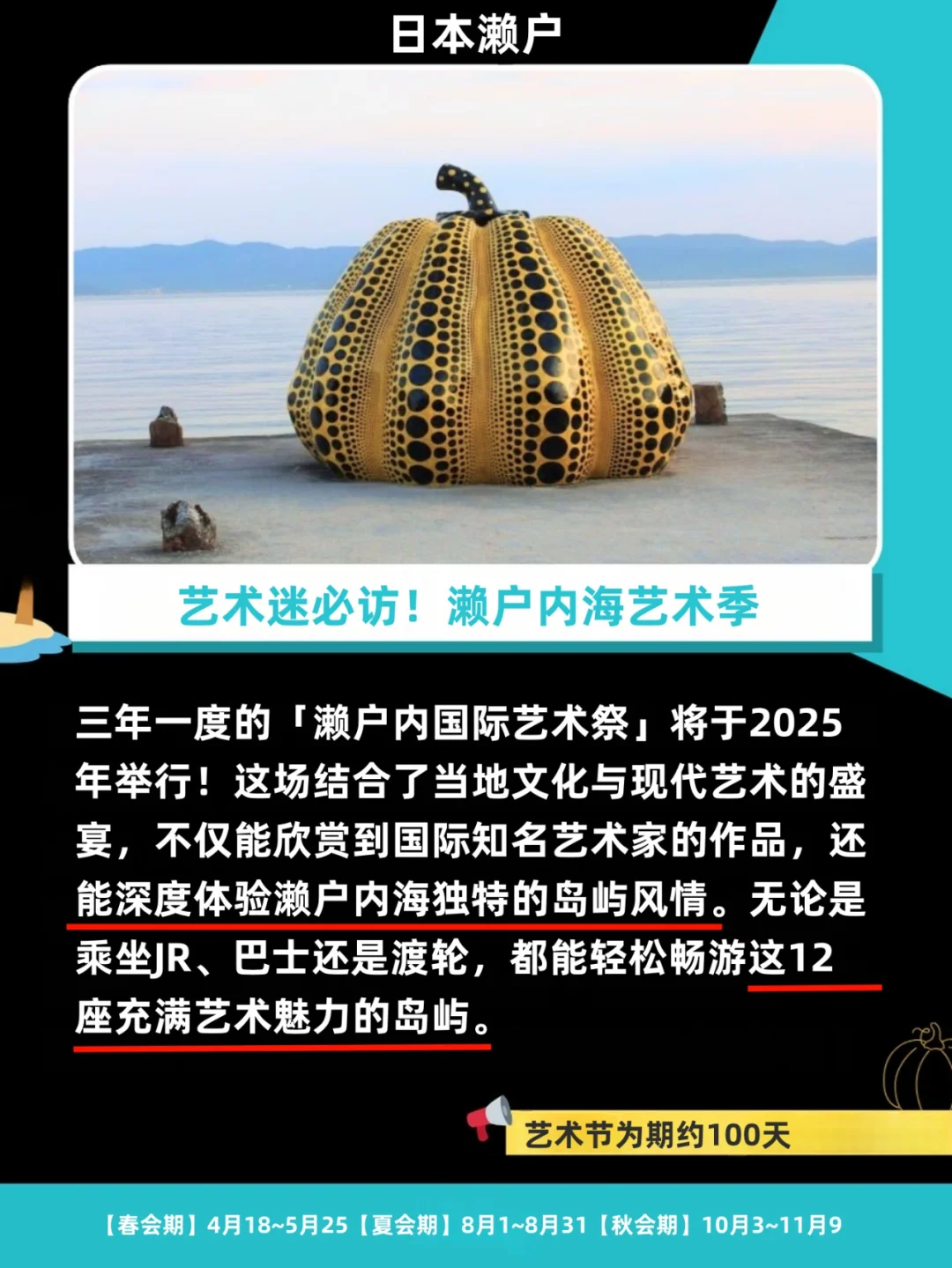 ?准备好迎接2025旅游新篇章了吗?✨