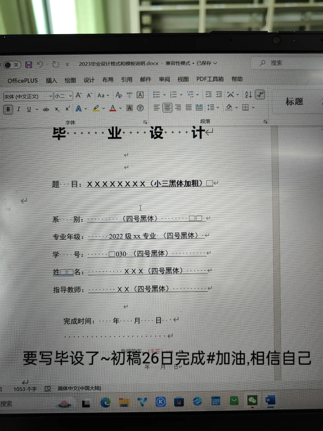 大二会展策划与管理