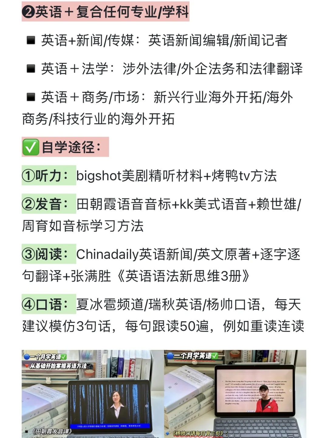 真心建议文科生不要卷学历，去离钱近的岗位